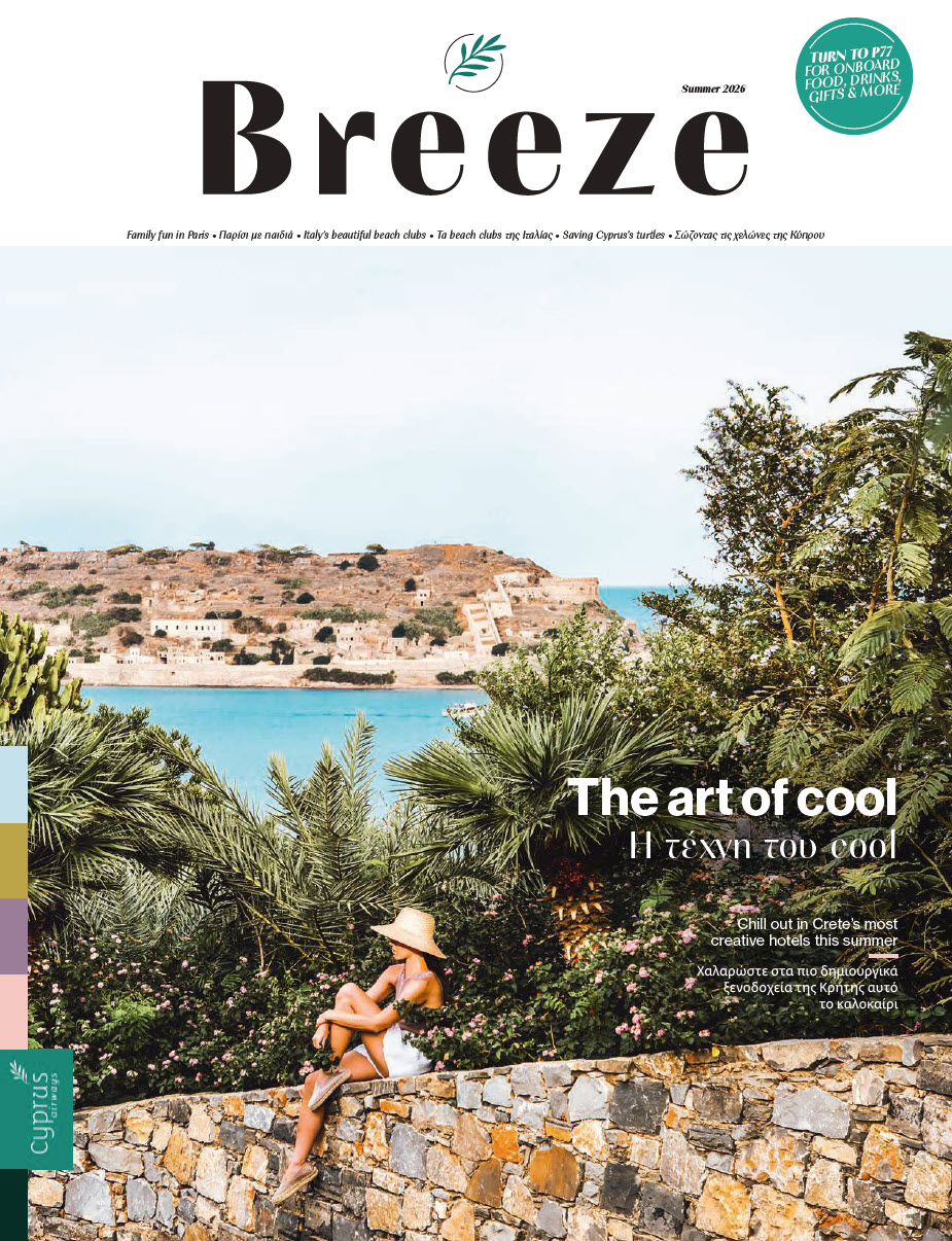Breeze — July–September 2026