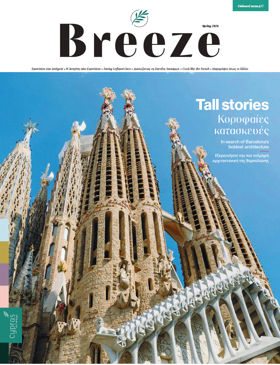 Breeze — April–June 2026